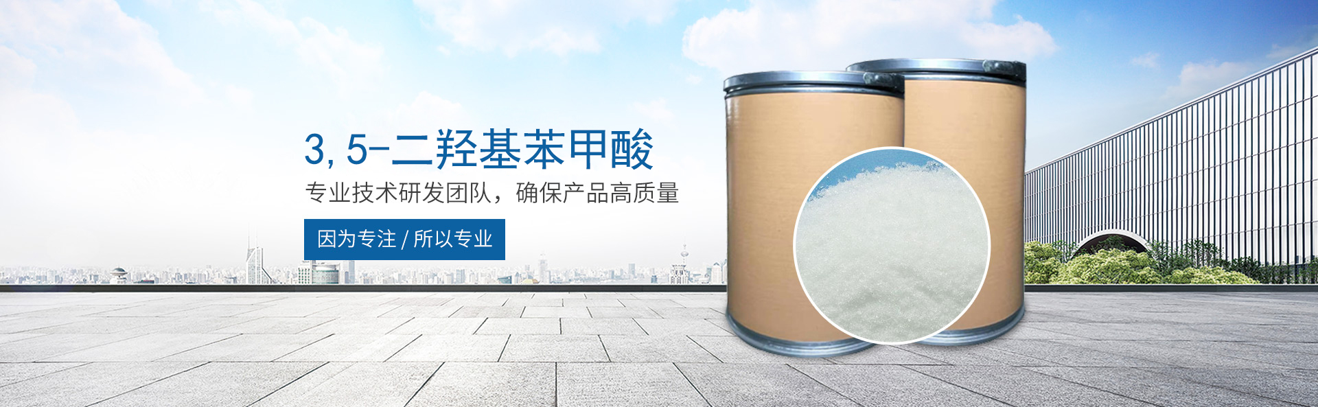 MK在线(中国)_医药中间体